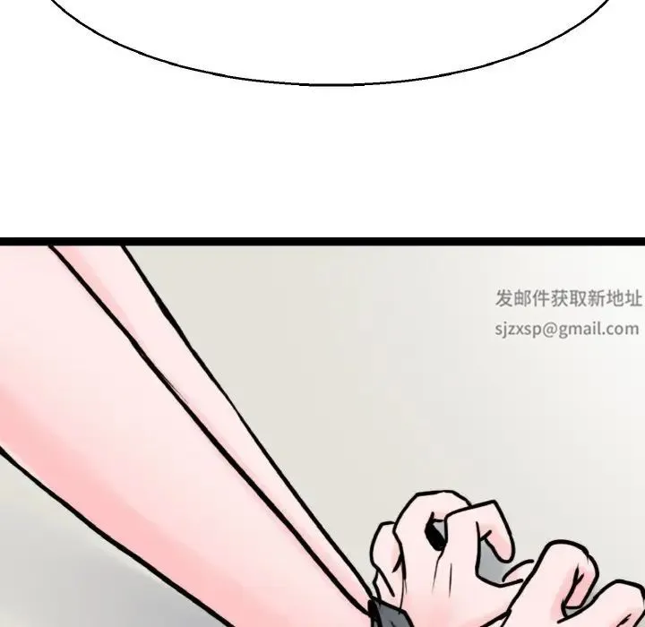 教义 - 第28話 - page 86