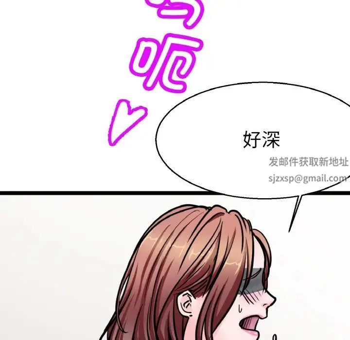 教义 - 第28話 - page 88