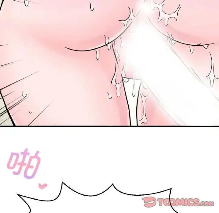 教义 - 第28話 - page 93