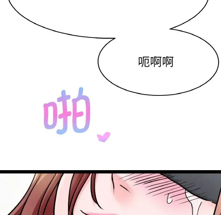 教义 - 第28話 - page 107