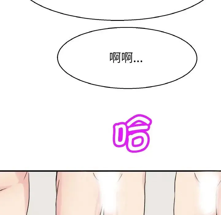 教义 - 第28話 - page 112