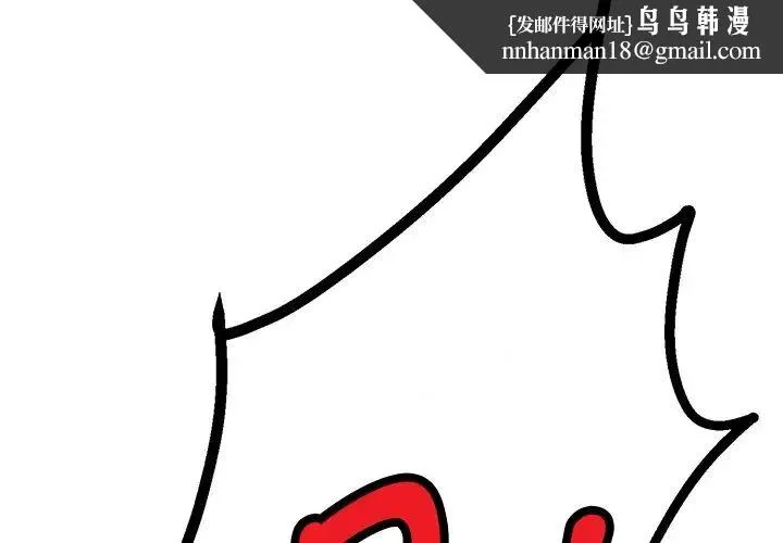教义 - 第7话 - page 1