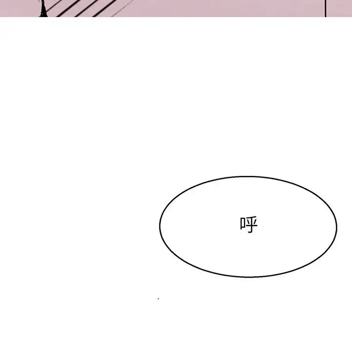教义 - 第7话 - page 17