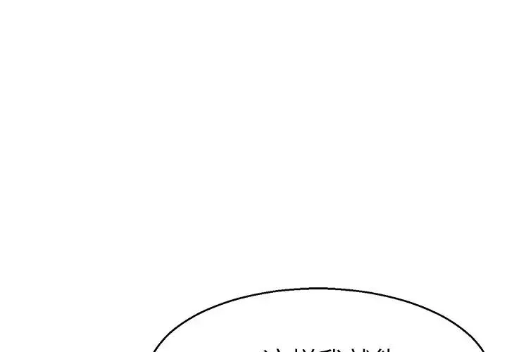 教义 - 第20話 - page 1