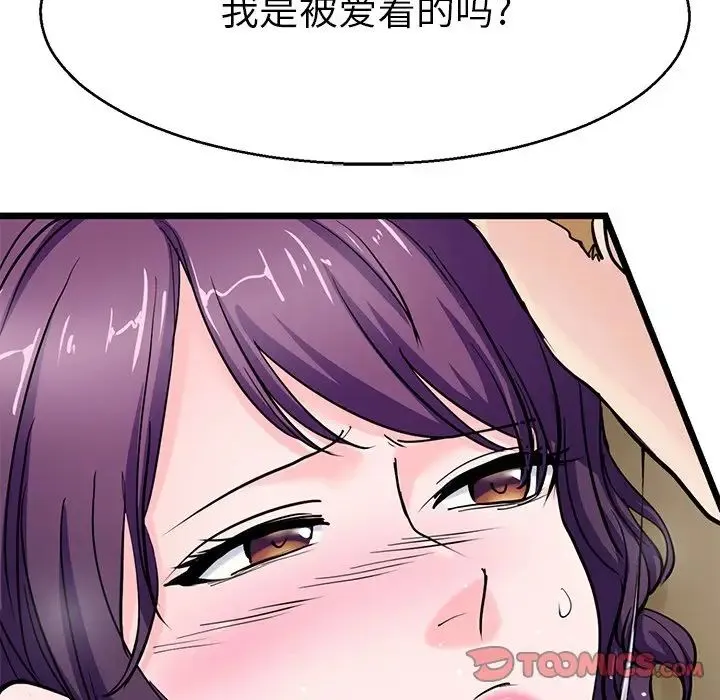 教义 - 第20話 - page 15