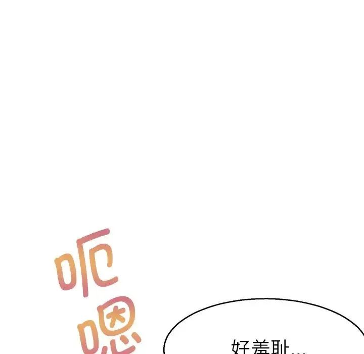 教义 - 第20話 - page 17