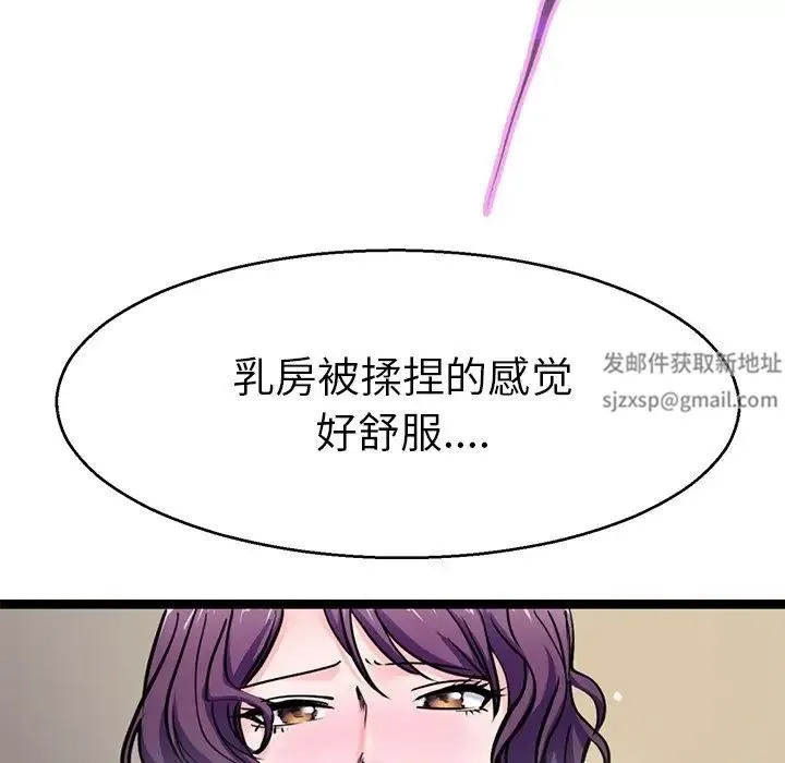 教义 - 第20話 - page 20