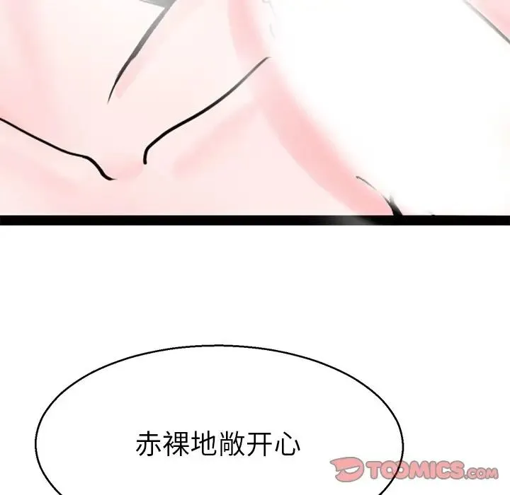 教义 - 第20話 - page 27