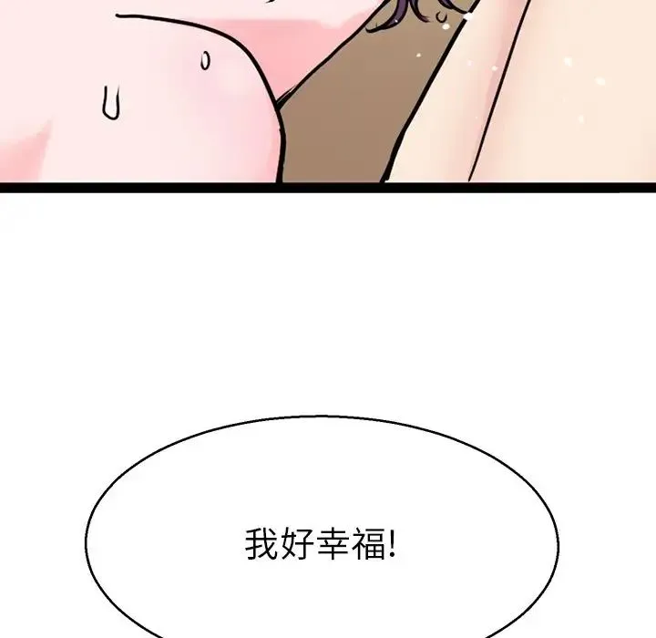 教义 - 第20話 - page 29