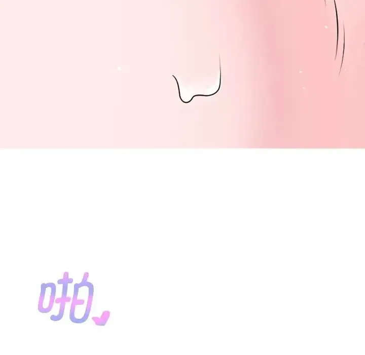 教义 - 第20話 - page 37