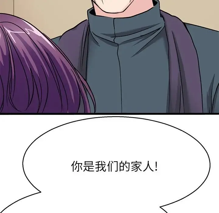 教义 - 第20話 - page 86