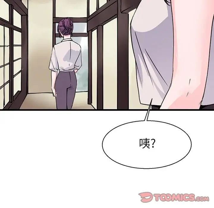 教义 - 第16話 - page 57