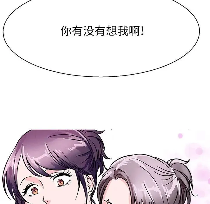 教义 - 第16話 - page 62