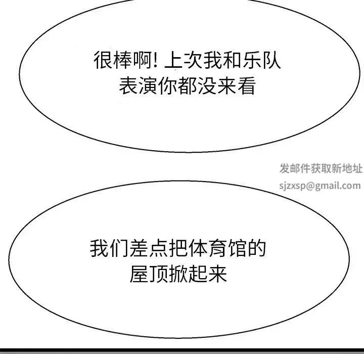 教义 - 第16話 - page 70