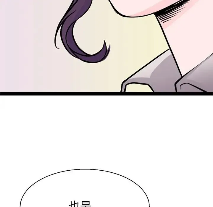 教义 - 第16話 - page 91