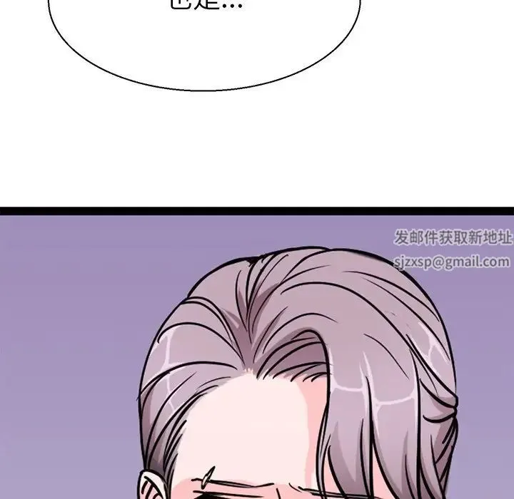 教义 - 第16話 - page 92