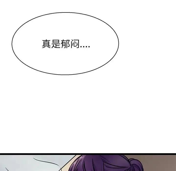 教义 - 第16話 - page 102