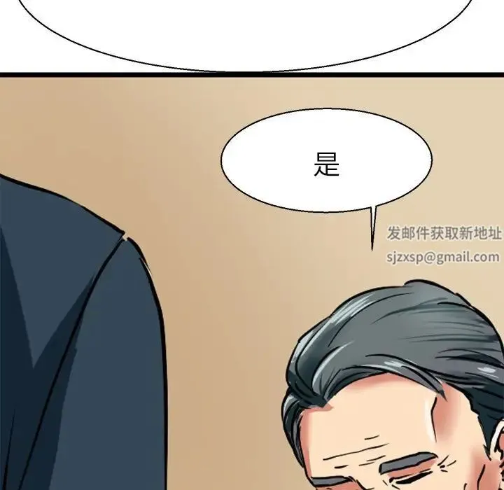 教义 - 第11话 - page 22