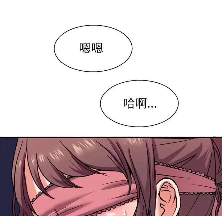 教义 - 第11话 - page 35