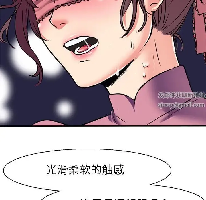 教义 - 第11话 - page 36