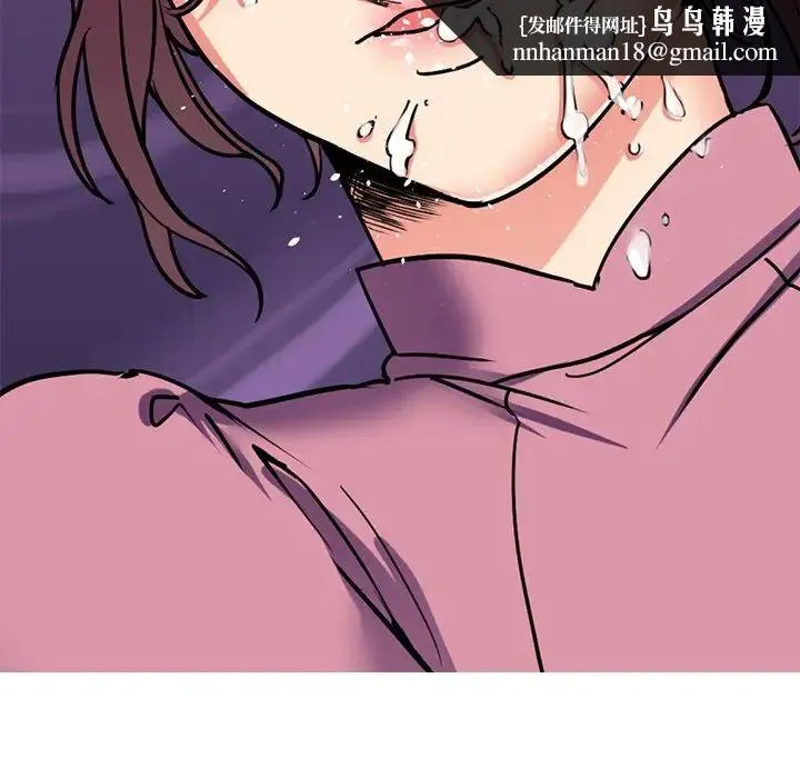 教义 - 第11话 - page 46
