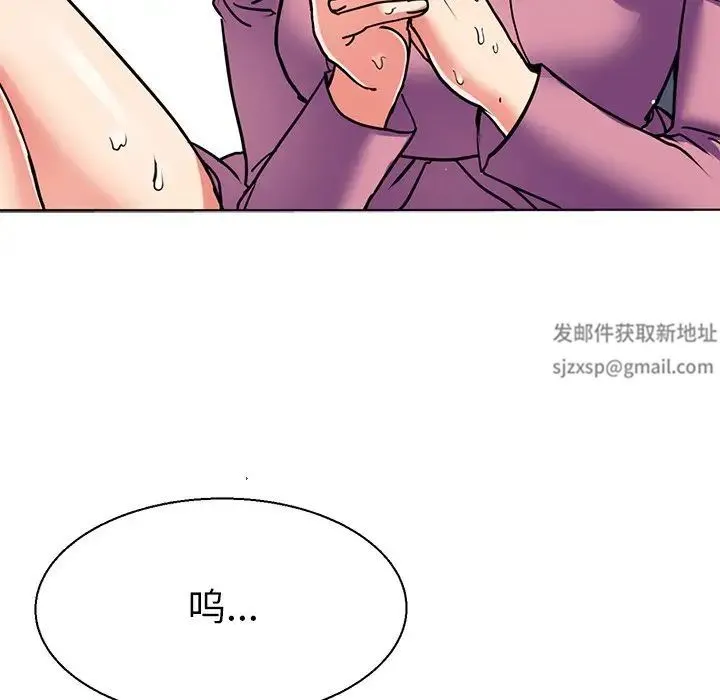 教义 - 第11话 - page 51