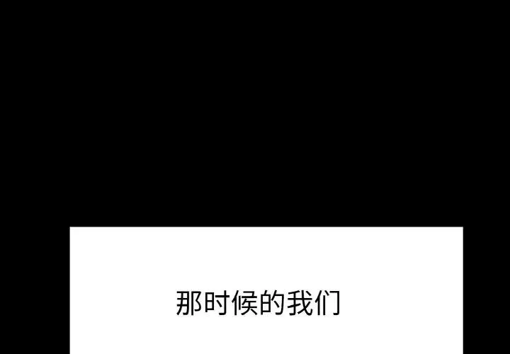 教义 - 第22話 - page 1
