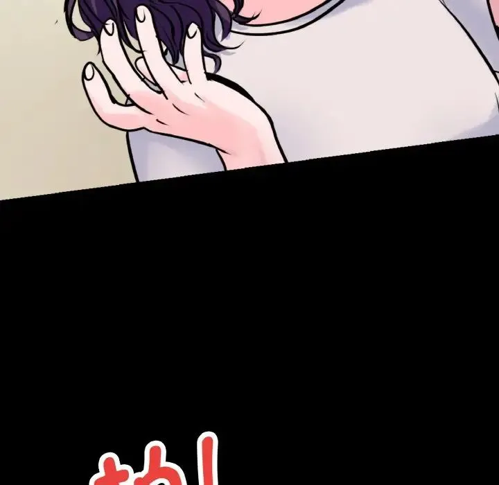 教义 - 第22話 - page 19