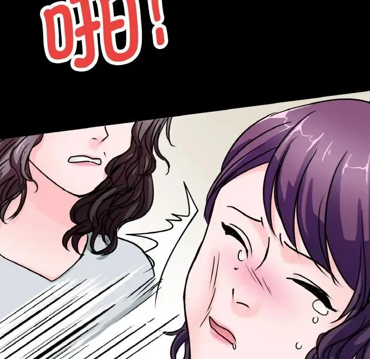 教义 - 第22話 - page 20