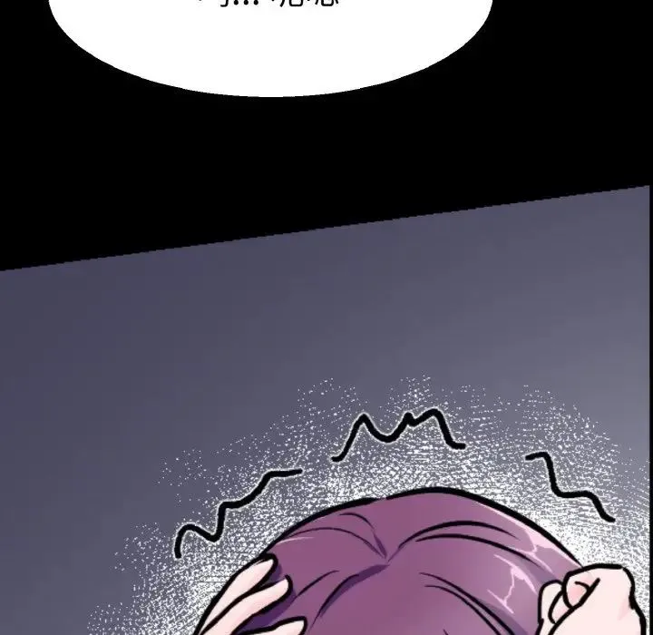 教义 - 第22話 - page 22