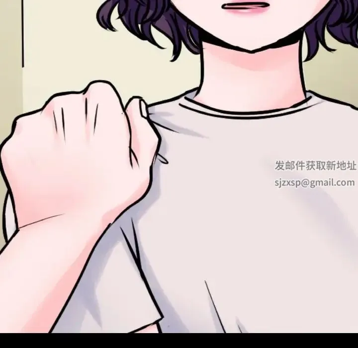 教义 - 第22話 - page 31