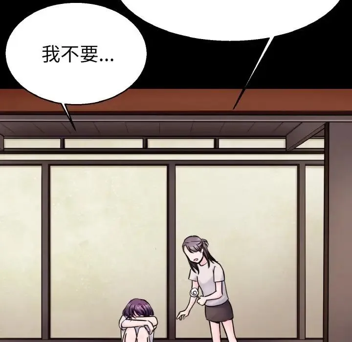 教义 - 第22話 - page 38