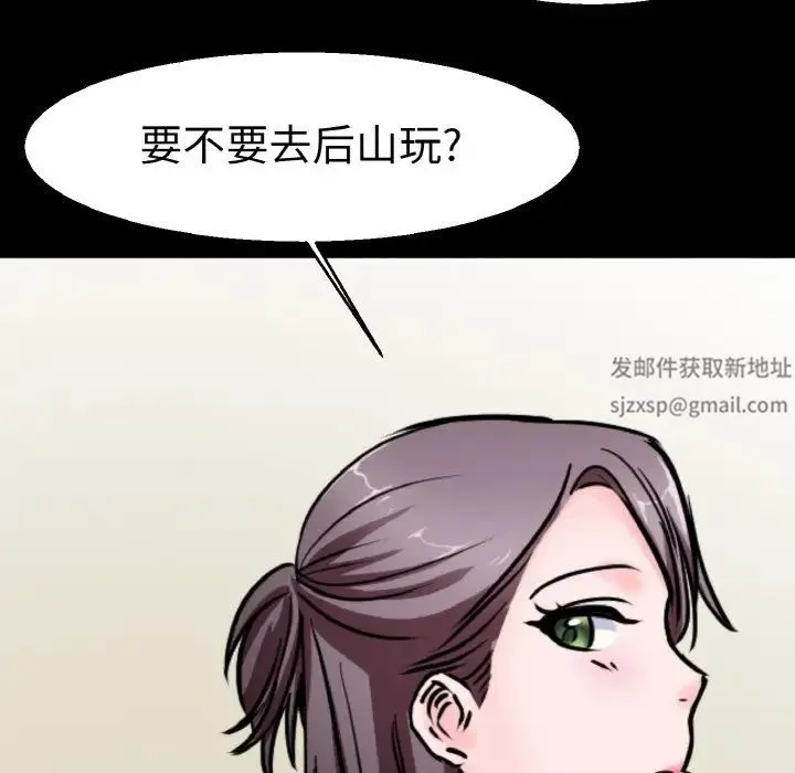 教义 - 第22話 - page 40