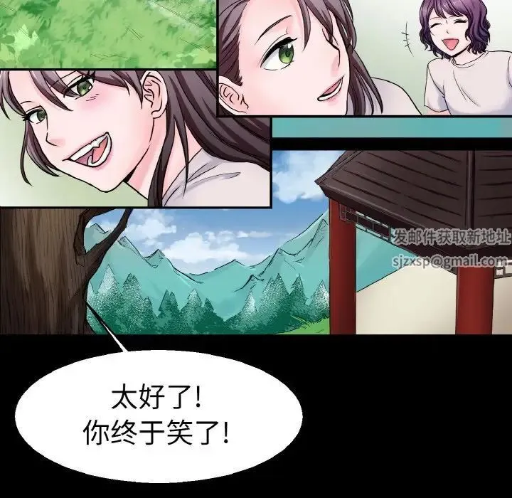 教义 - 第22話 - page 43