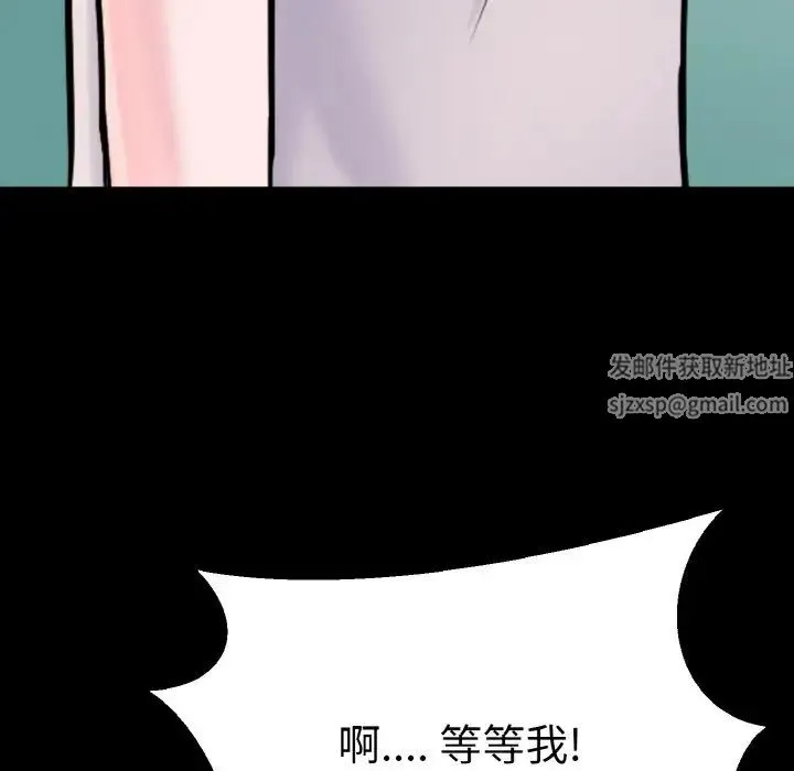 教义 - 第22話 - page 55