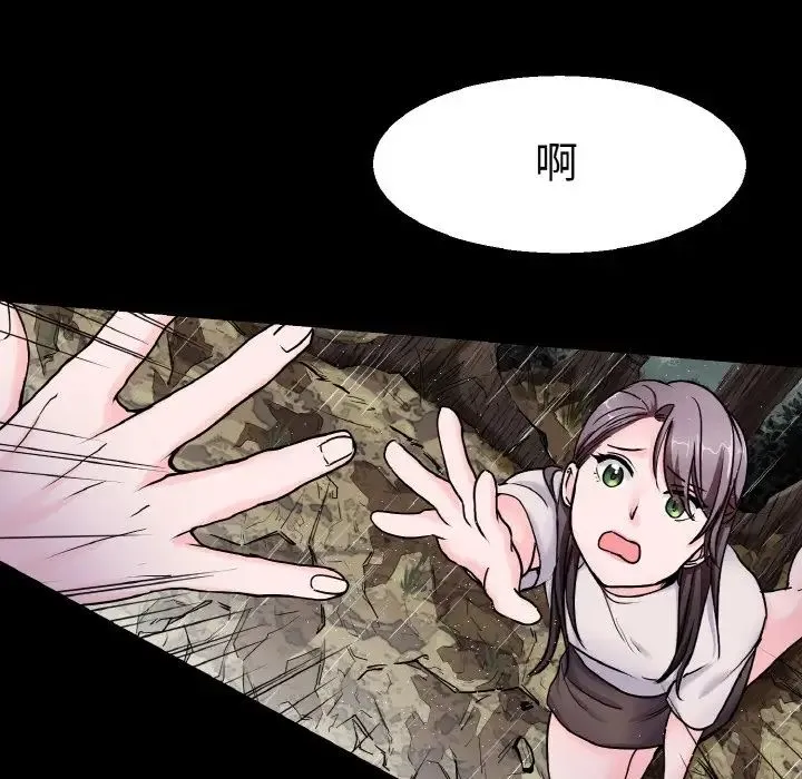 教义 - 第22話 - page 62