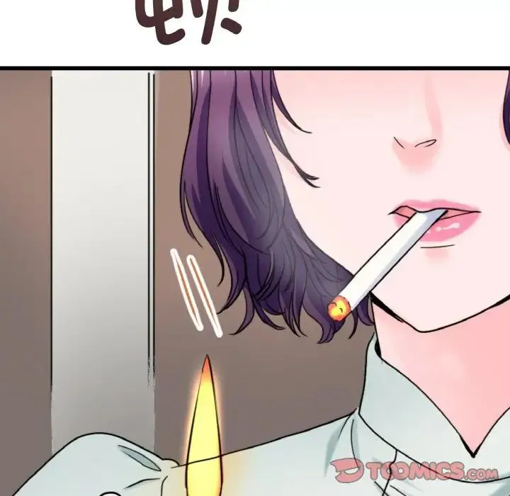 教义 - 第24話 - page 15