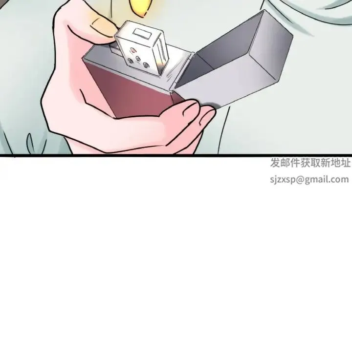 教义 - 第24話 - page 16