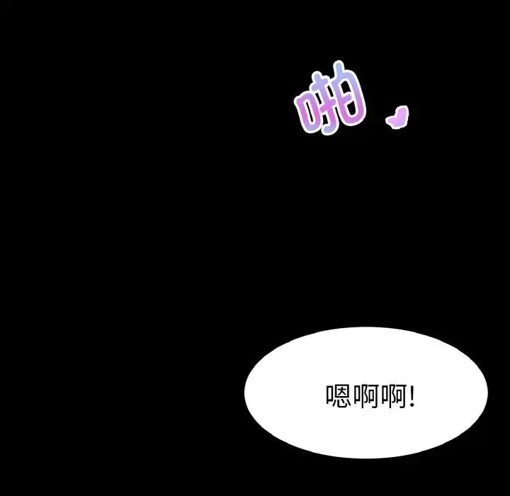 教义 - 第24話 - page 22