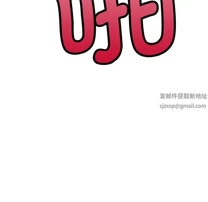 教义 - 第24話 - page 31