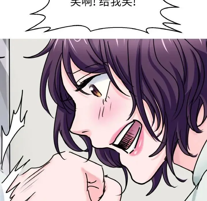 教义 - 第24話 - page 35