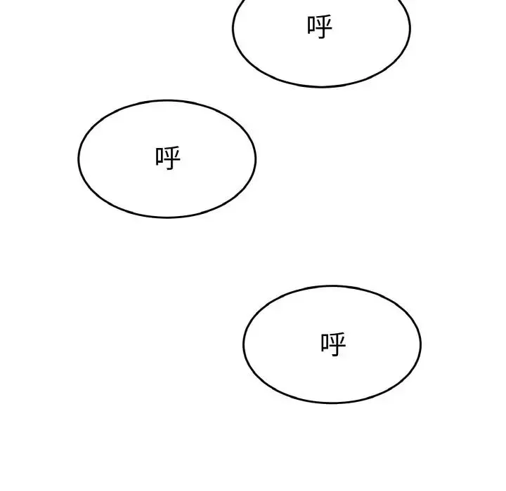 教义 - 第24話 - page 41