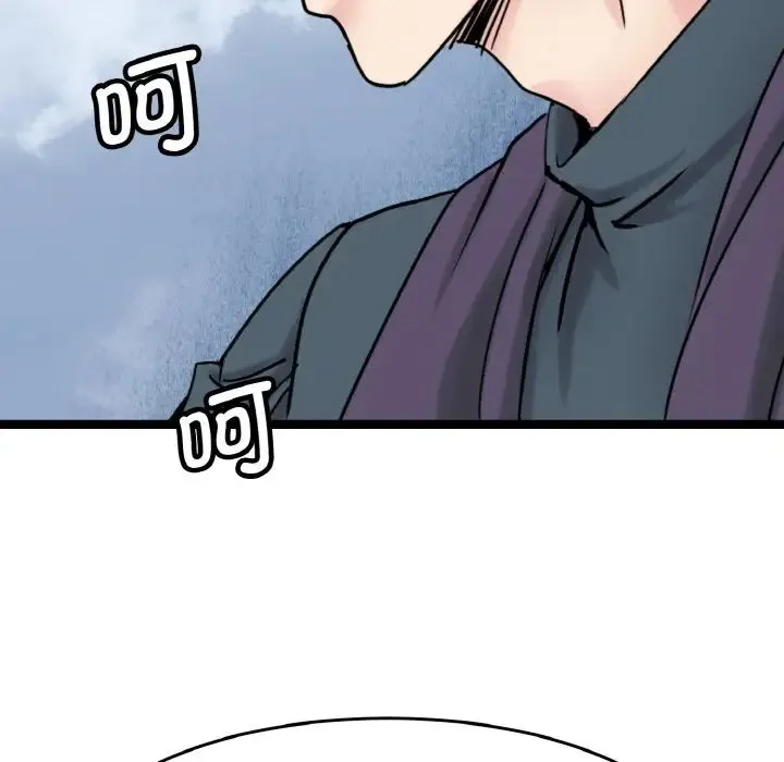 教义 - 第24話 - page 79