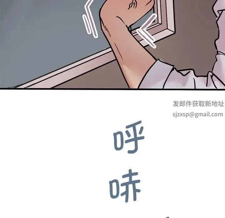 教义 - 第12话 - page 38
