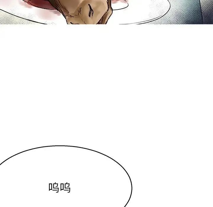 教义 - 第12话 - page 98