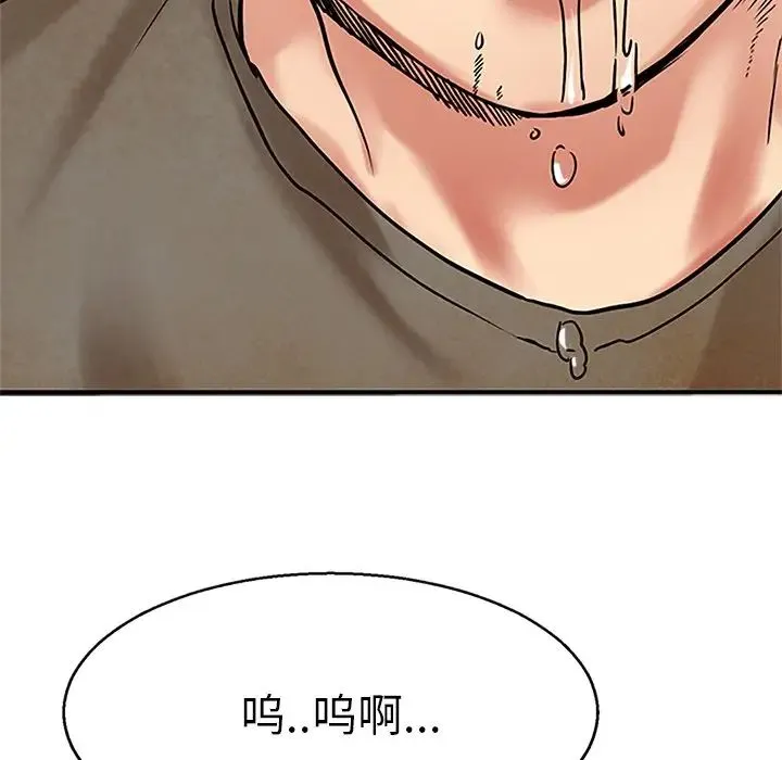 教义 - 第12话 - page 128