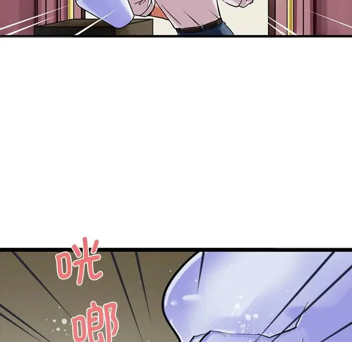 教义 - 第13話 - page 14