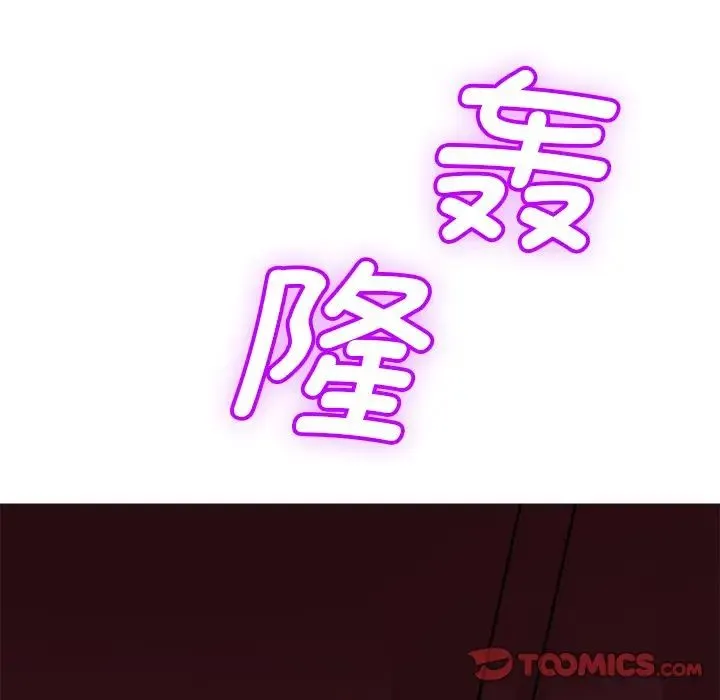 教义 - 第13話 - page 18