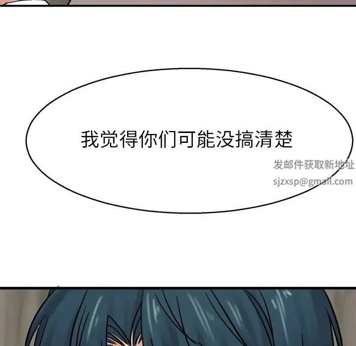 教义 - 第13話 - page 25