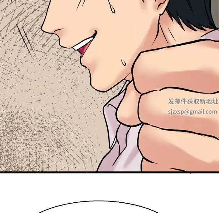 教义 - 第13話 - page 28